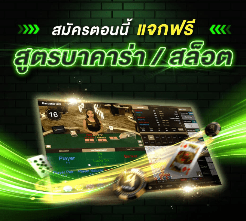 ask87 คาสิโน2023เล่นได้จ่ายจริงไร้ปัญหาการโกงทุกรูปแบบ