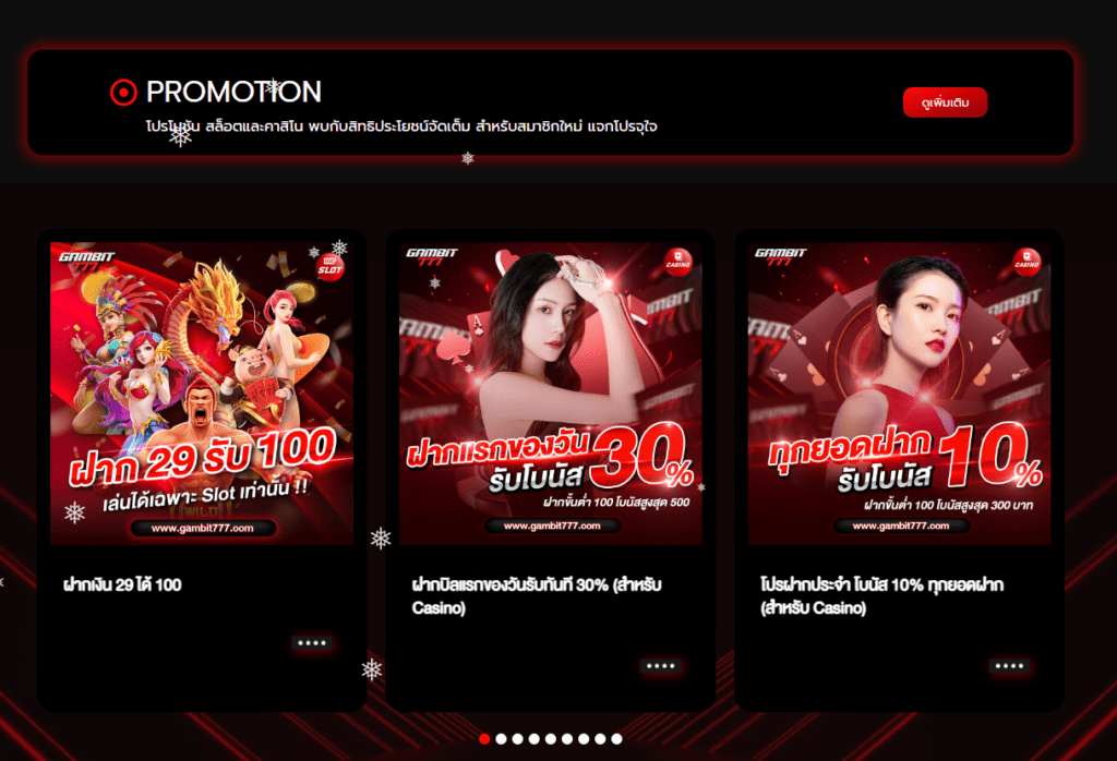 สล็อตเว็บตรง ไม่ผ่านเอเย่นต์ อันดับ 1 แตกง่าย