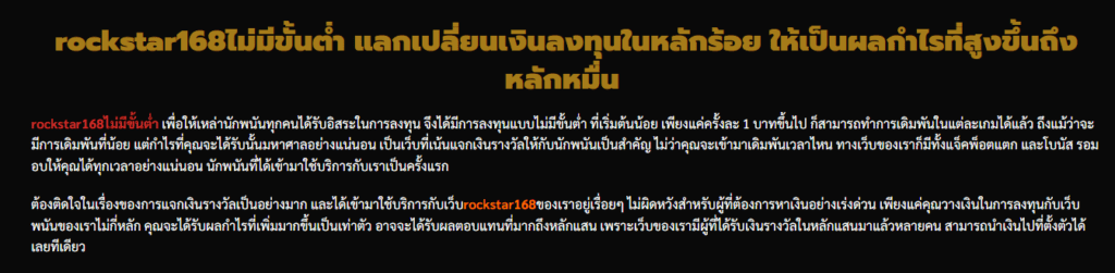 เว็บตรงไม่ผ่านเอเย่นต์ เว็บสล็อตแตกง่าย 2023