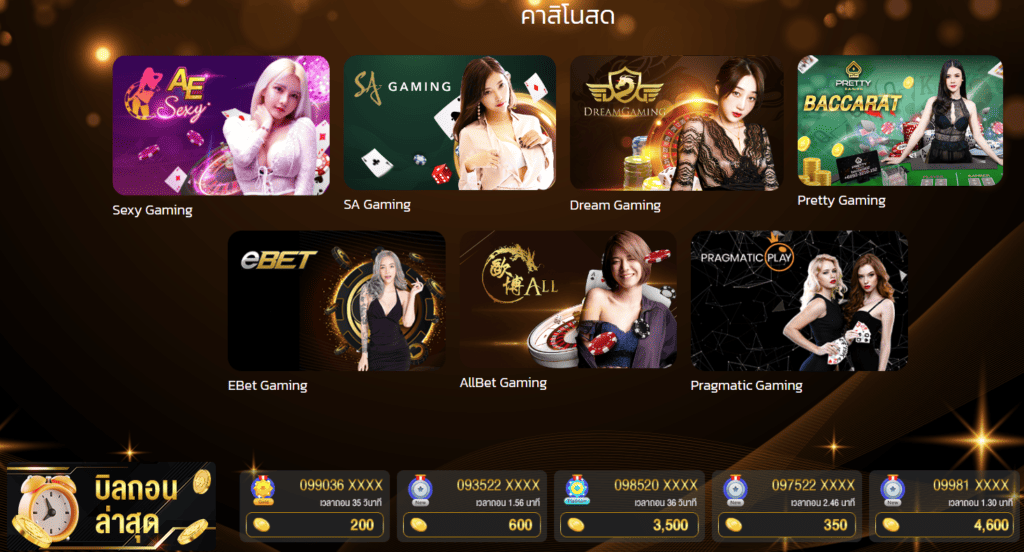 flixgame ให้บริการเกมเดิมพันออนไลน์มากมายต่างๆ ครบวงจร