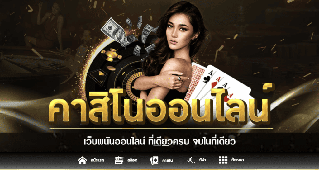 mbet78 เว็บพนันออนไลน์ ฟรีรับโบนัสและโปรโมชั่นมากมาย