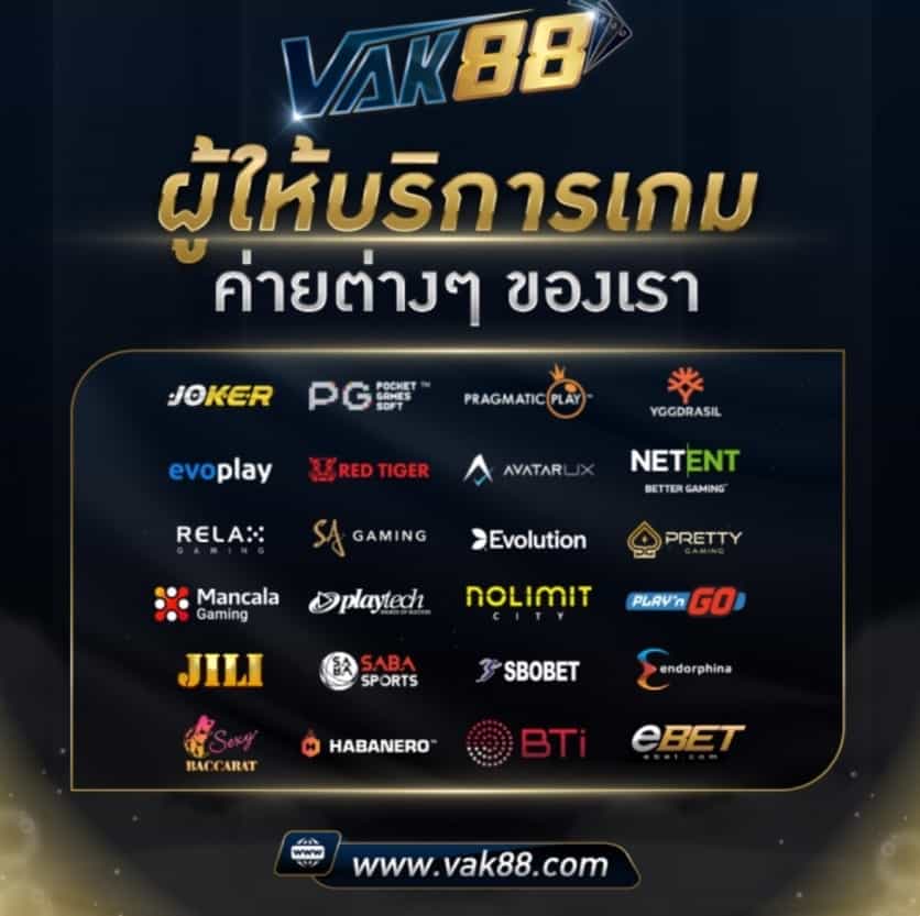 vak88 บอล หวย บาคาร่า สล็อตระบบออโต้ฝากถอน 10 บาท