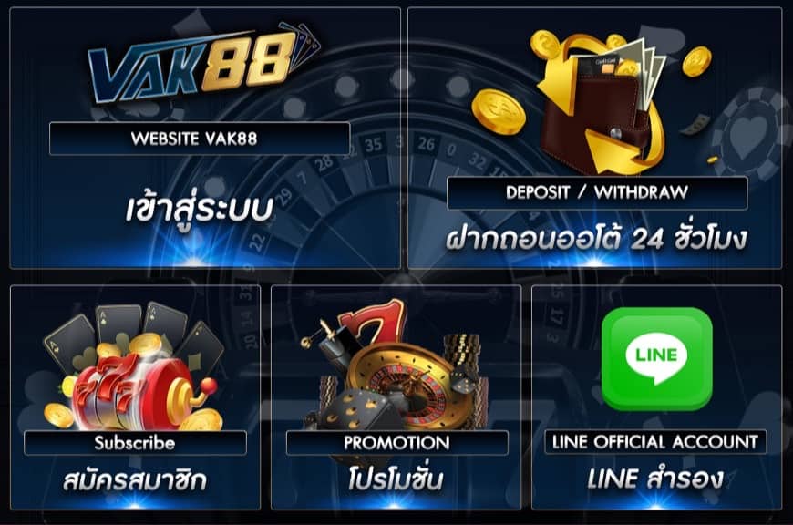 vak88 บอล หวย บาคาร่า สล็อตระบบออโต้ฝากถอน 10 บาท