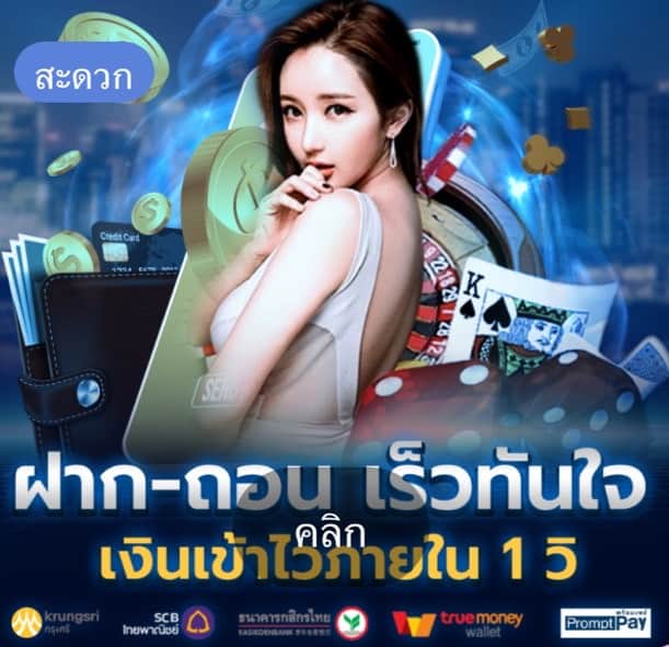 Easyslot88 สล็อตออนไลน์คาสิโนออนไลน์ครบครันมีค่ายให้เลือกมากมาย