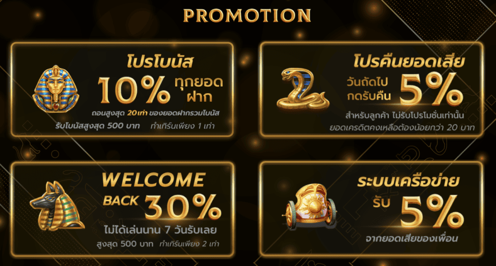 megawin168 เว็บพนันออนไลน์ยอดนิยม เลือกเดิมพันได้หลากหลาย ครบทุกค่าย