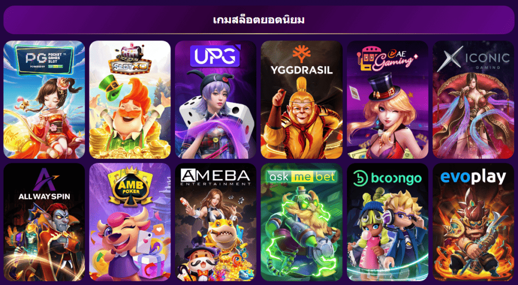 ma1688 เว็บอันดับหนึ่ง no.1เมืองไทย