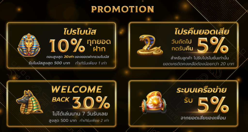 เว็บพนันออนไลน์ รวมมิตรเกมสุดปัง ได้เงินไม่มีลิมิต