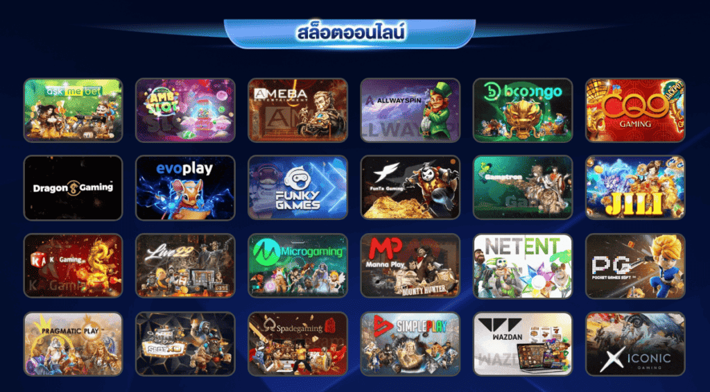 เว็บอันดับหนึ่ง no.1เมืองไทย