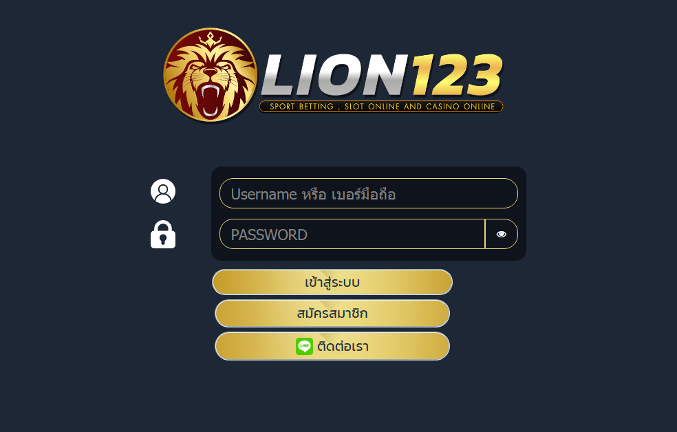 lion123 เว็บพนันออนไลน์ รวมมิตรเกมสุดปัง ได้เงินไม่มีลิมิต