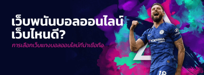 เพลิดเพลินกับเกมสล็อต ยอดฮิต ติดอันดับต้นๆของโลก
