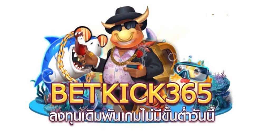 betkick365 เว็บเกมส์ออนไลน์ชั้นนำ เกมส์ที่ใครๆก็อยากเล่น