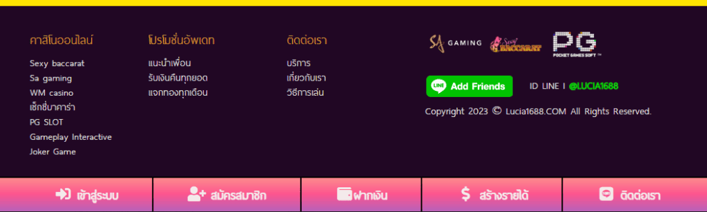 รวบรวมเกมส์สล็อตทุกค่ายดัง ที่นี่